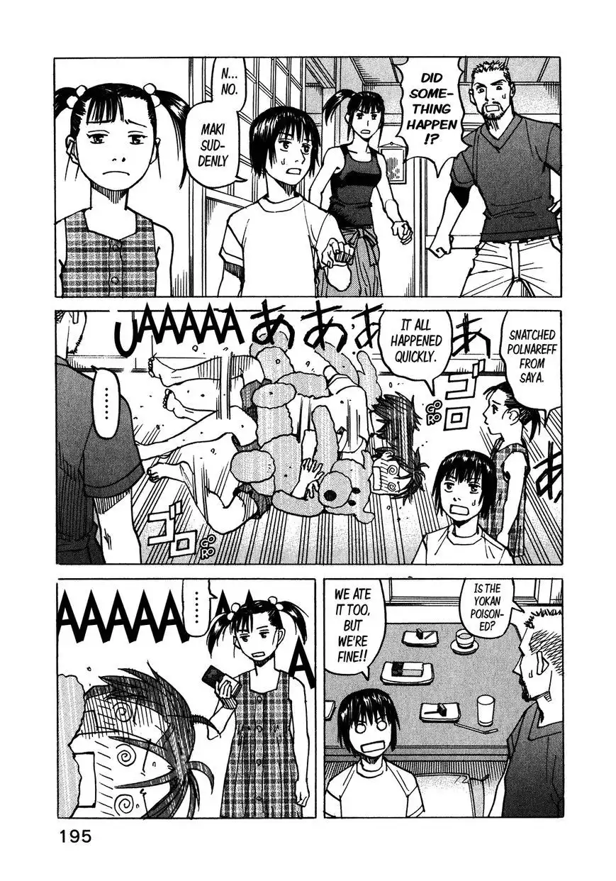 All-Rounder Meguru Chapter 104 18